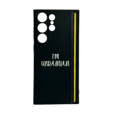 Чохол Wave We are Ukraine Case Samsung S23 Ultra/S918 Black I`m Ukrainian with Camera Lens